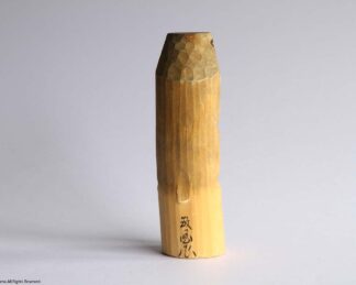 笹野一刀彫　さる