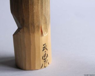 笹野一刀彫　さる
