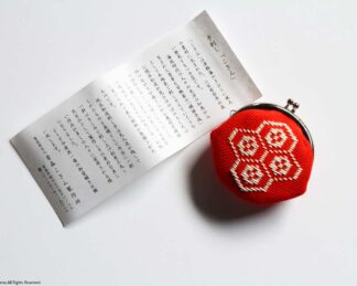 手刺し「こぎん」がまぐち