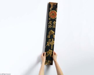 古い看板　「六神丸」 - Image 6