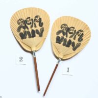 見ざる聞かざる言わざる団扇