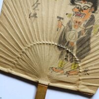 大津絵 鬼の寒念仏 団扇