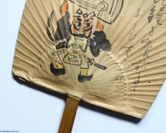 骨董　直筆　絵付け団扇　天崖 大津絵 釣鐘弁慶 団扇 | 民藝朋友