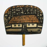 和田邦坊画伯 豪華木版画団扇 屋敷