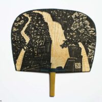 和田邦坊画伯 豪華木版画団扇 滝