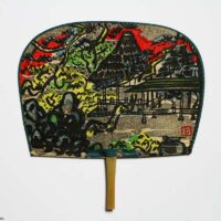 和田邦坊画伯 豪華木版画団扇 屋敷と庭