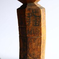 蘇民将来（大黒絵）