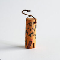 三井寺の土鈴　魔除けの符