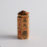 蘇民将来(c)
