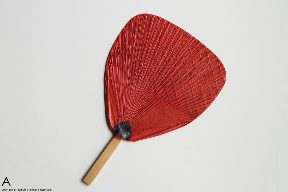 Shibu Uchiwa - Image 3