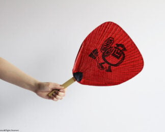 Shibu Uchiwa