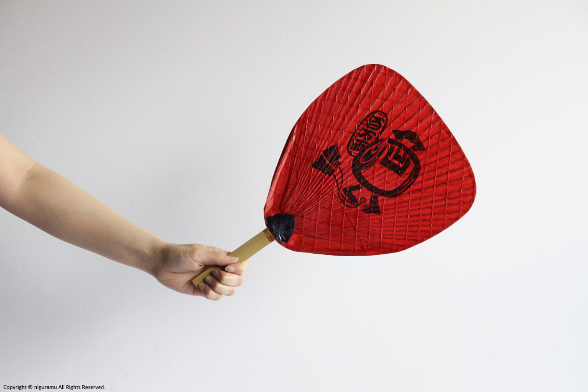 Shibu Uchiwa