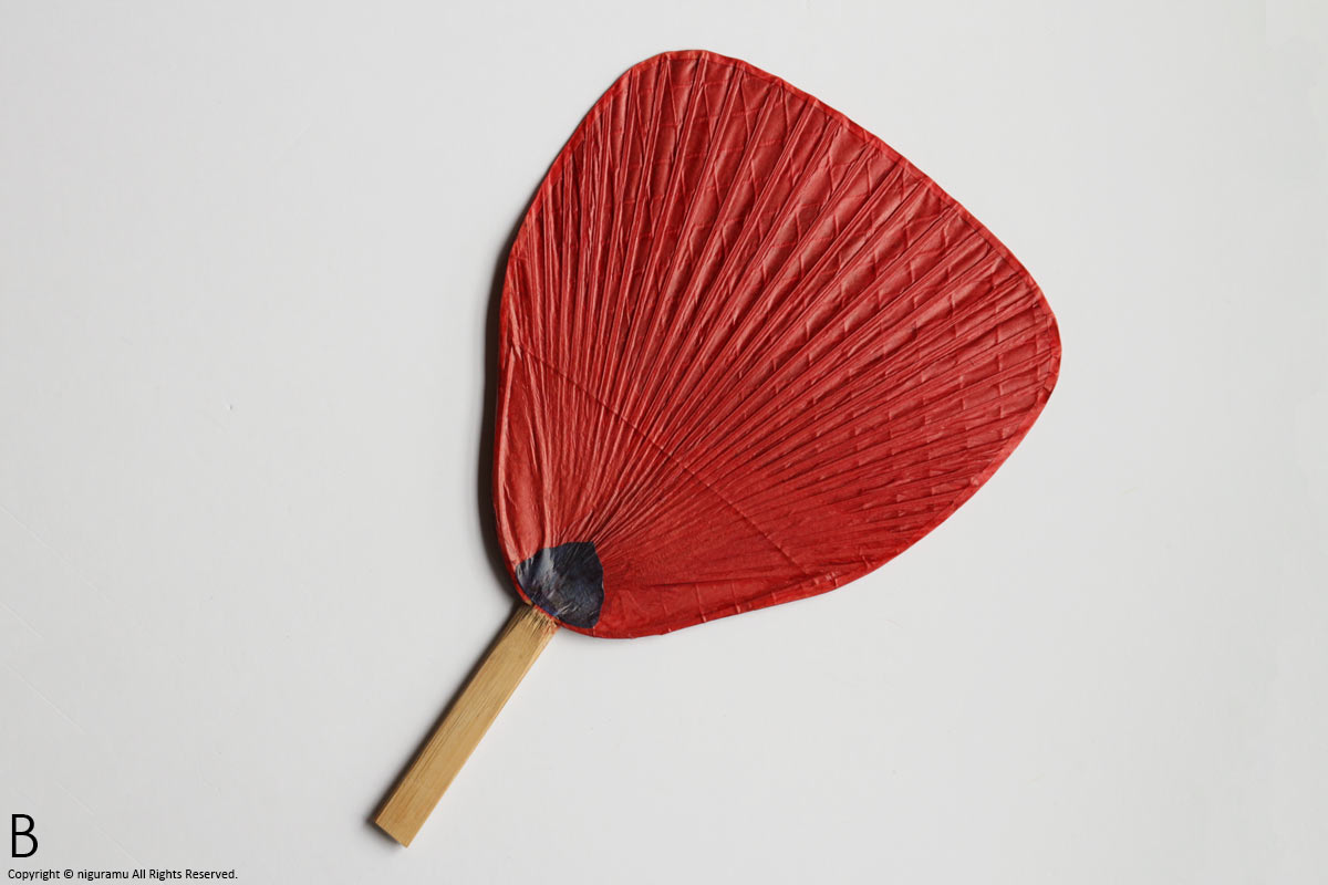 Shibu Uchiwa - Image 5